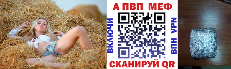 A-PVP СК  купить  сайты  Снежногорск 