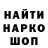 Метадон мёд Ff Gatena