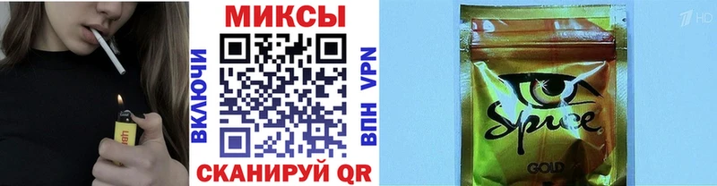 наркотики  Снежногорск  Бутират буратино 