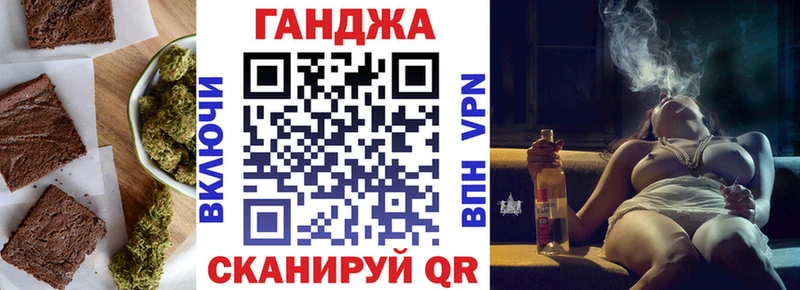 магазин продажи Снежногорск Еда ТГК конопля