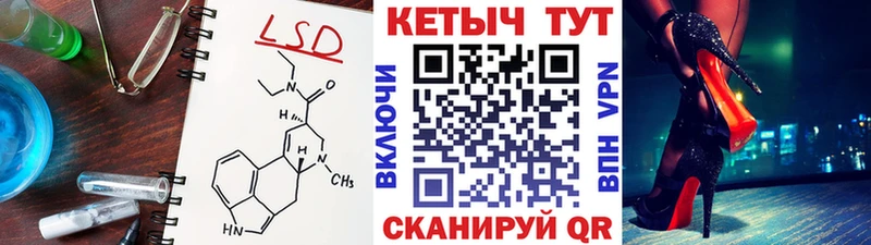Кетамин VHQ  Снежногорск 