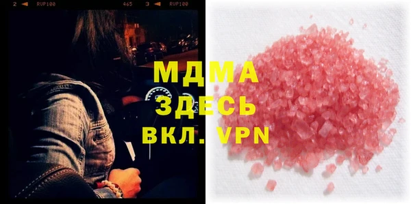 мяу мяу мука Армянск