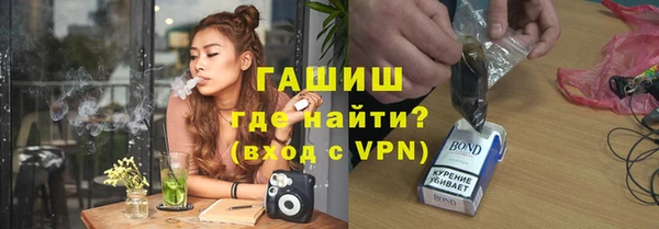 мяу мяу мука Армянск