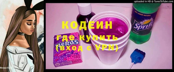 мяу мяу мука Армянск