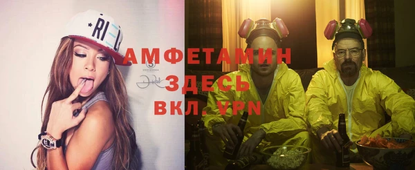 мяу мяу мука Армянск