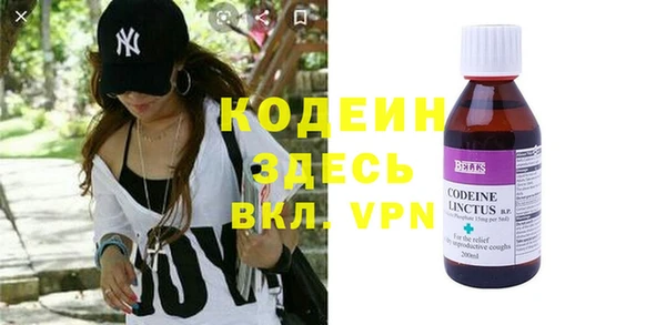 мяу мяу мука Армянск