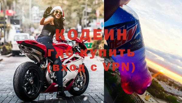 мяу мяу мука Армянск