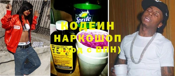мяу мяу мука Армянск