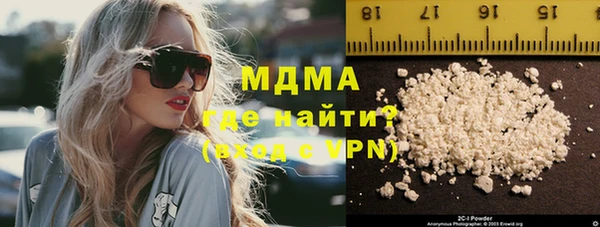 прущая мука Арсеньев