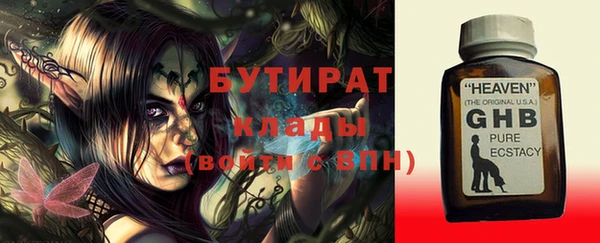 прущая мука Арсеньев