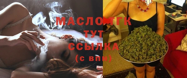 мяу мяу мука Армянск