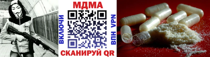 MDMA VHQ  купить наркотики сайты  Снежногорск 