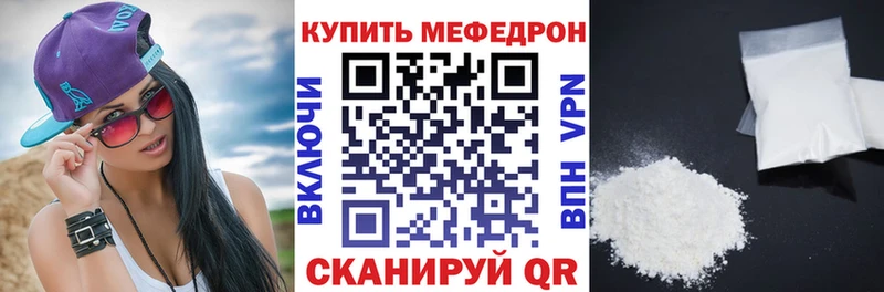 МЯУ-МЯУ мяу мяу  omg зеркало  Снежногорск  где можно купить  