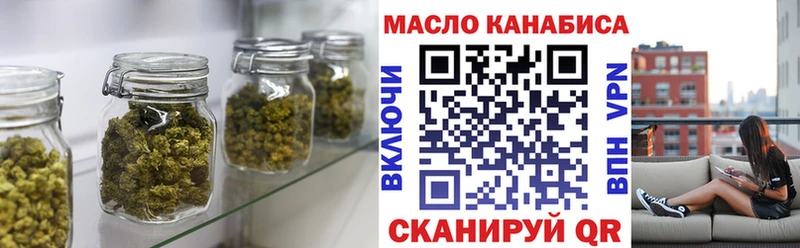 Дистиллят ТГК вейп с тгк  Снежногорск 