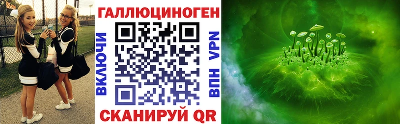 Галлюциногенные грибы MAGIC MUSHROOMS  гидра зеркало  Снежногорск 